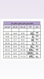 شلوار - 1130 - تصویر 5