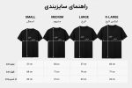 تیشرت وارداتی - 1558 - تصویر 5